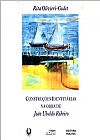 Capa do livro Constru��es Identit�rias da obra de Jo�o Ubaldo Ribeiro, Rita Olivieri Godet
