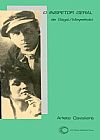 Capa do livro O inspetor geral de Gogol/Meyerhold, Arlete Cavaliere