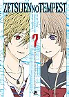 Capa do livro Zetsuen no Tempest - Vol. 7, Arihide Ren; Sano