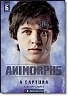 Capa do livro Captura, A - S�rie Animorphs, K. A. Applegate