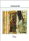Capa do livro Marcelo AB: Depoimento, MARCELO AB