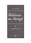Capa do livro Rubi�ceas Em Maring�, Edison Curie De Nequete