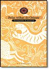 Capa do livro Pelas Trilhas do Oriente, Jesualdo Correia