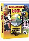 Capa do livro Minidicion�rio Rideel. Espanhol-Portugu�s-Espanhol, V�rios Autores
