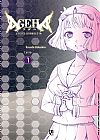 Capa do livro Ageha - Vol. 1, Koushi Rikudou