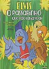 Capa do livro Elvis, o Passarinho Que N�o Sabia Voar, Carlos Bonow