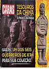 Capa do livro TESOUROS DA CHINA O PAL�CIO DE POTALA ( Gr�tis - Guerreiro em Argila), V�rios Autores