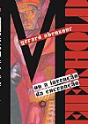 Capa do livro Vs�volod meierhold: ou a inven��o da encena��o, Gerard Abensour