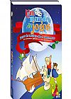 Capa do livro Um Mundo de jogos, Javier Castro