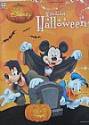 Capa do livro Atividades Halloween, OUTROS