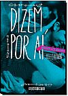 Capa do livro Dizem Por A�, Ali Cronin