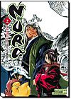 Capa do livro Nura: A Ascens�o do Cl� das Sombras - Vol.2, Hiroshi Shibashi