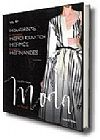 Capa do livro Cole��o folha moda de A a Z Vol.10, V�rios Autores