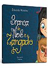 Capa do livro Branca de Neve e Zangado, Eduardo Moreira