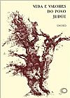 Capa do livro Vida e Valores do Povo Judeu ( livro com manchas amareladas), Unesco