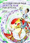 Capa do livro No tanque do quintal tem um mar para Juvenal, ALLISON FREYER
