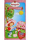 Capa do livro As Aventuras Da Moranguinho, V�RIOS